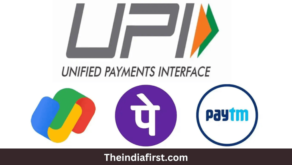 1 जनवरी 2025 से UPI से जुड़े महत्वपूर्ण नियम में बदलाव