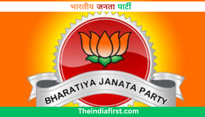 BJP News
